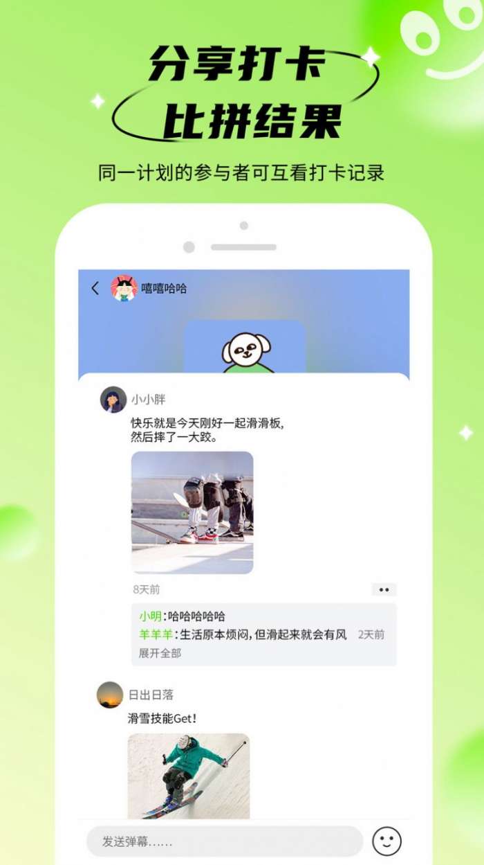 拴q计划图1