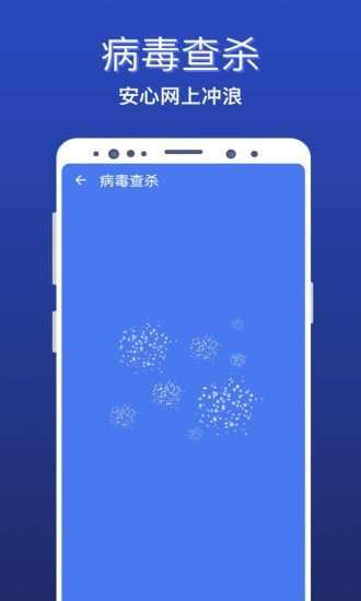 极速清理图3