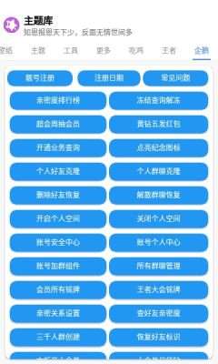小野主题盒图1