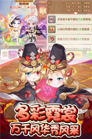 弹弹岛2官网图3