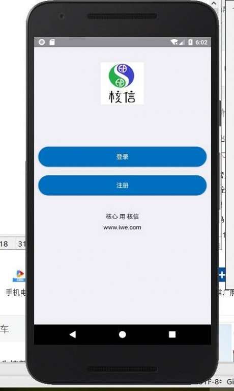 核信图2
