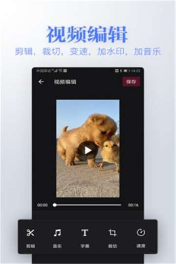 若风去水印官网图2