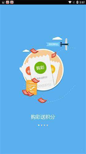 澳门三肖三码图1
