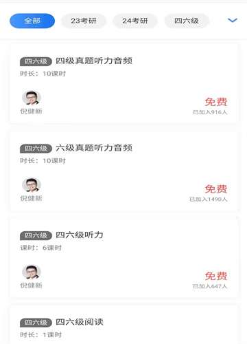 天任教育考研学习图1