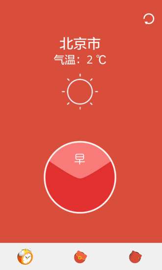 开心红包图4