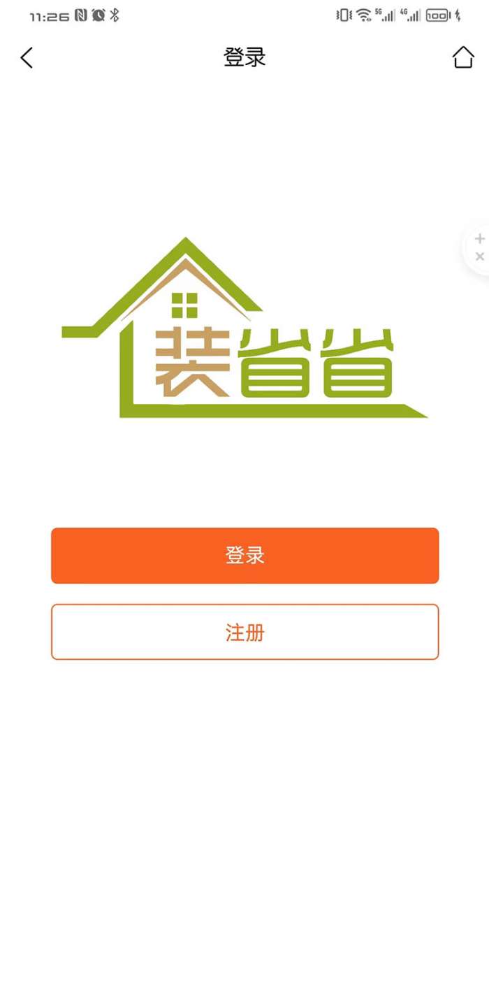装省省图3