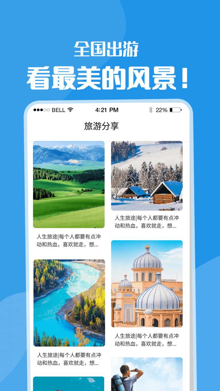 黄果树图4