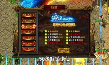 烈火巅峰热血图3