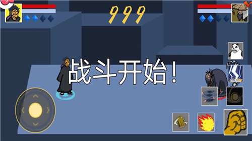 像素火影内置修改器最新版图2