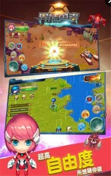 异能勇者游戏图1
