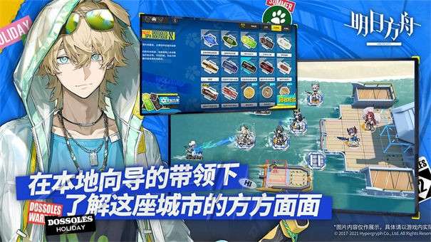 明日方舟抽卡模拟器图4