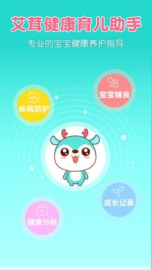 婴儿食谱宝宝辅食图2