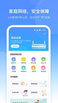 小翼管家摄像头图3