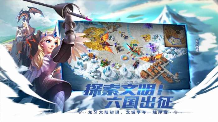 仙境传说RO：守护永恒的爱图3
