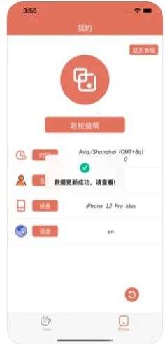 崽崽Zepo图2