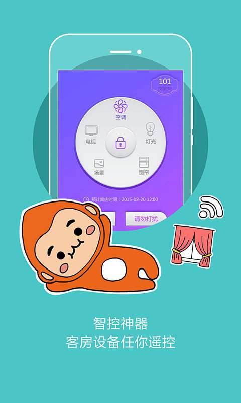 布丁生活图1