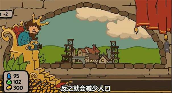 秩序王国手机版图5
