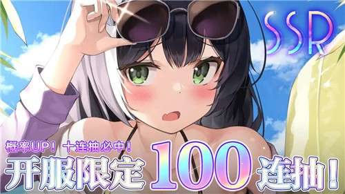 女神之光图2