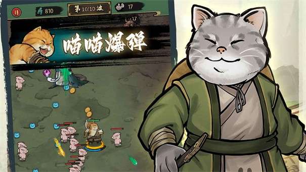 我的喵会功夫折相思图1