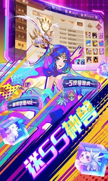 亿次元图2