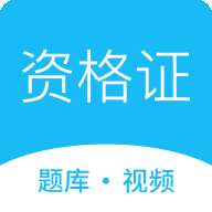 教师资格证高分课堂