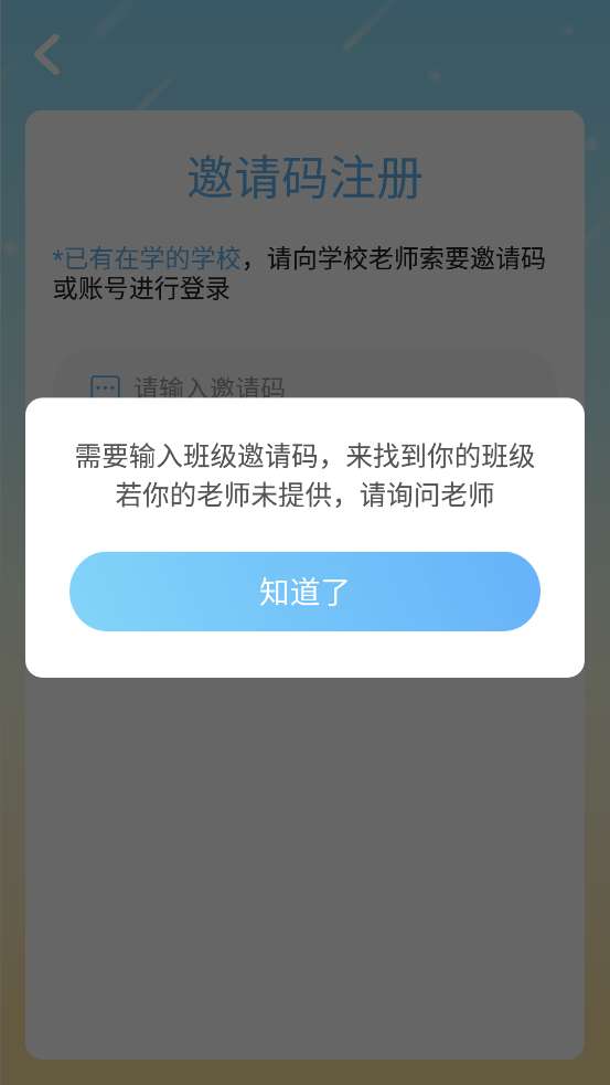 爱迪英语最新版图3