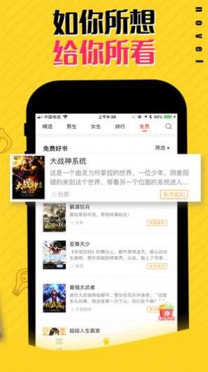 羞涩小说全文免费阅读图2