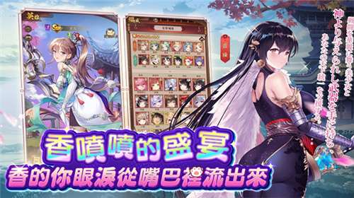 少女回战安卓版图4