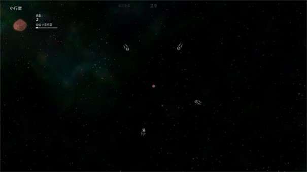 太阳系行星2中文版完整版图3
