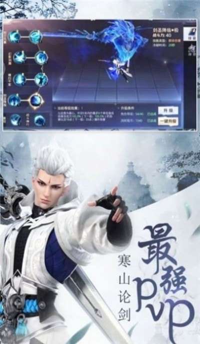 滚蛋吧修仙梦图3