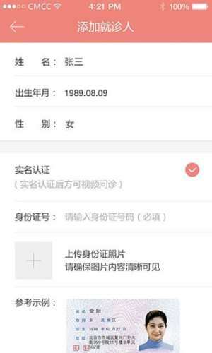 1诊图4