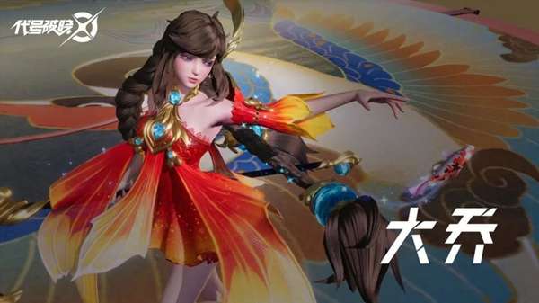 星之破晓最新版 图2