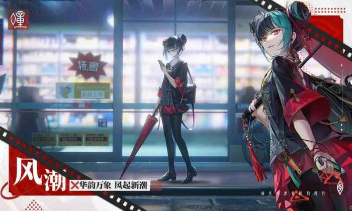 暗号瞳最新版图2