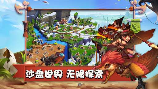 原始帝国图2