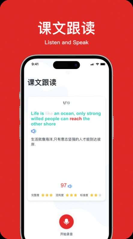 学生英语角图1