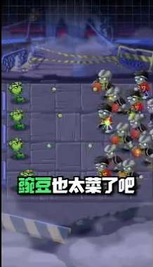 无尽炮火图2