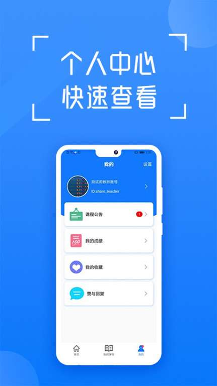 在浙学3.4.6图2