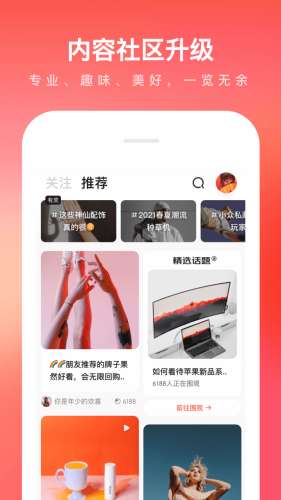 京东图4