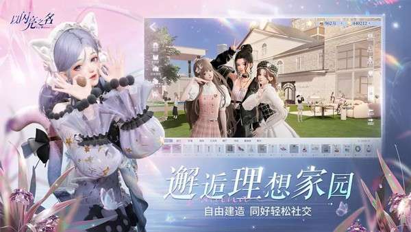 以闪亮之名官服图3