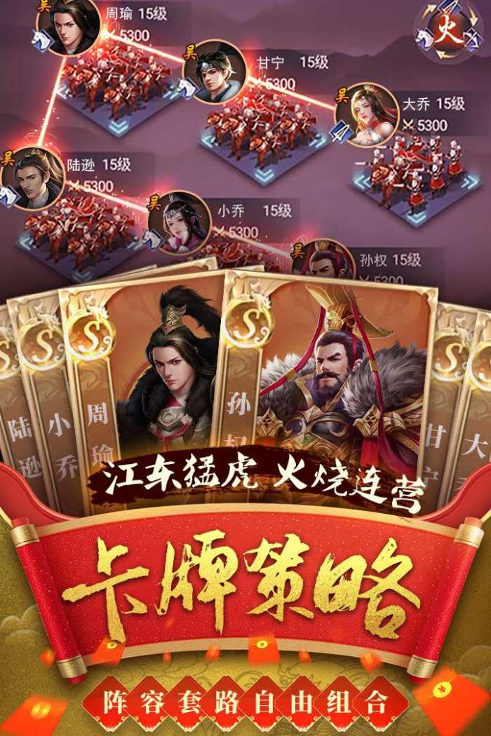 热血群英传图4