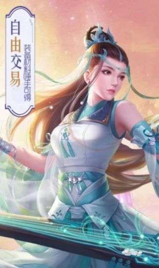 仙武之诸神降临最新版图3