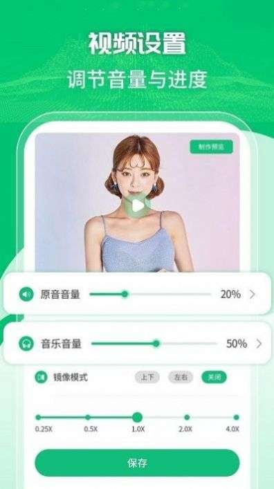 快捷录屏工具图1