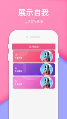 kirakira+相机图1
