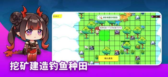 恐龙小岛内置作弊菜单图5