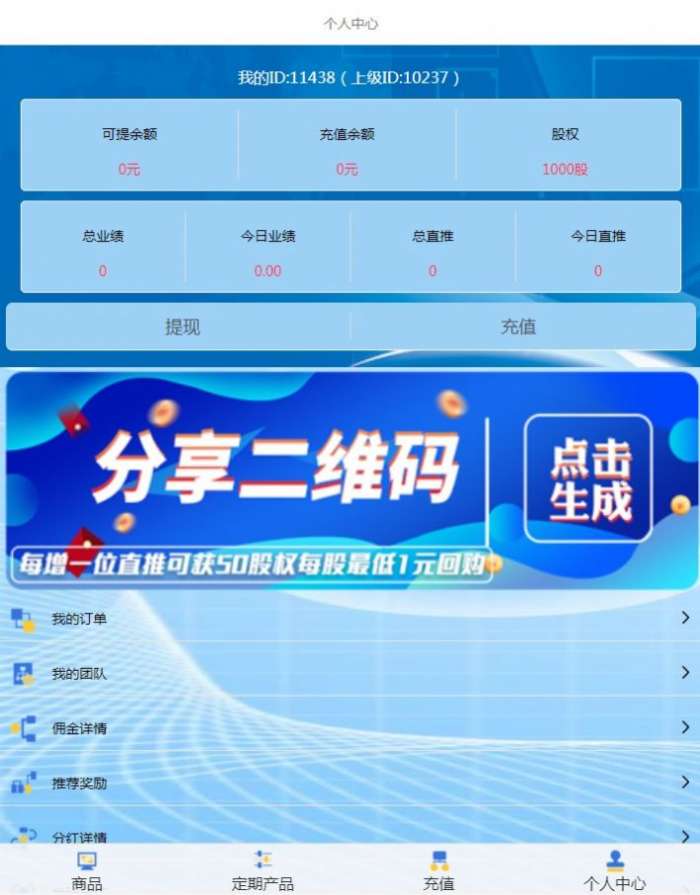 联影医疗图2