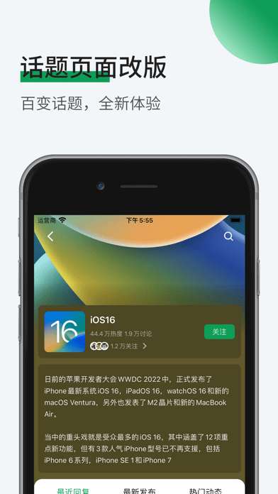 酷图图4