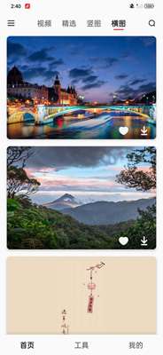 汽水壁纸图2