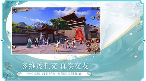 天下红包版图4
