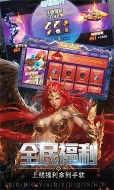 暗黑木瓜服奇迹手游图5