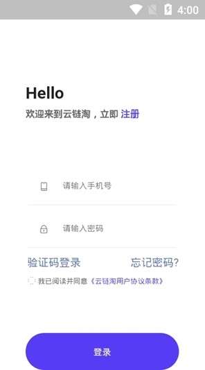 云链淘短视频图2